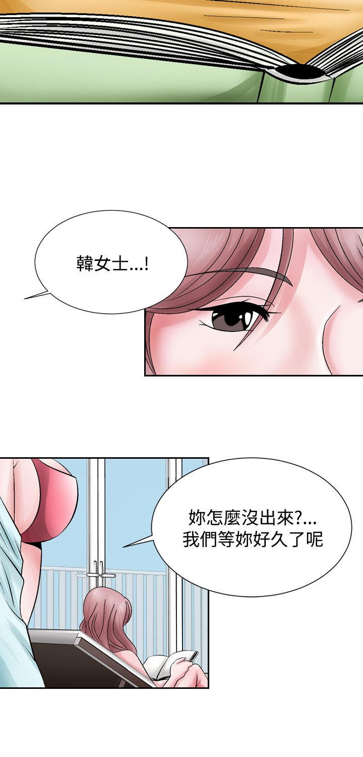 [Camp M&Wood Story]人妻性解放 EP.1(正體中文)高畫質版本 page 21 full