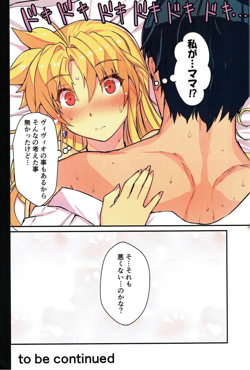 (C92) [Studio Himawari (Himukai Kyousuke)] Akogare no Joushi ni Mechakucha Amaetai Hon 2 ~Douryou no Kekkonshiki Gaeri Jitaku Hen~ (Mahou Shoujo Lyrical Nanoha) page 15 full