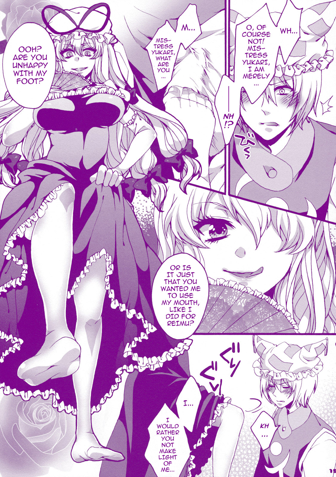 (Reitaisai 8) [Aimaimoko (Moko)] Prince Tenko wa Hatsujouki (Touhou Project) [English] [darknight] page 15 full