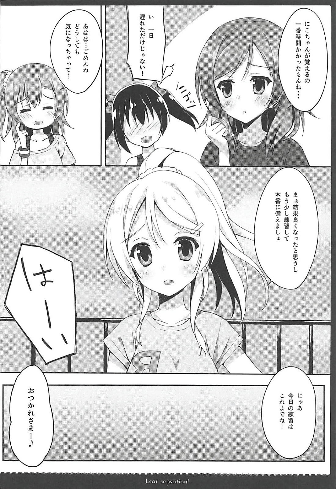 (C88) [4season (Saeki Nao)] Love Collection! 2015 4season Love Live! Soushuuhen (Love Live!) page 37 full