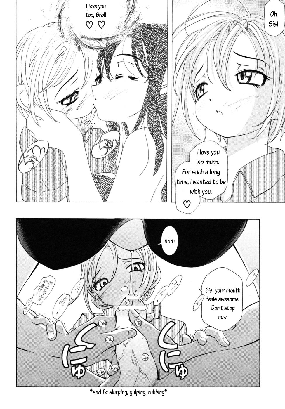 My Sister, My Tutor, My Love [English] [Rewrite] [Dark Liger] page 8 full