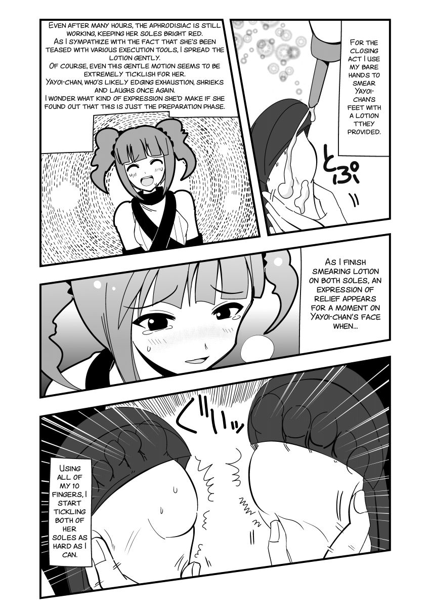 [zetubou] Ashidolm@ster (THE IDOLM@STER) [English] [SMDC] [Incomplete] page 22 full