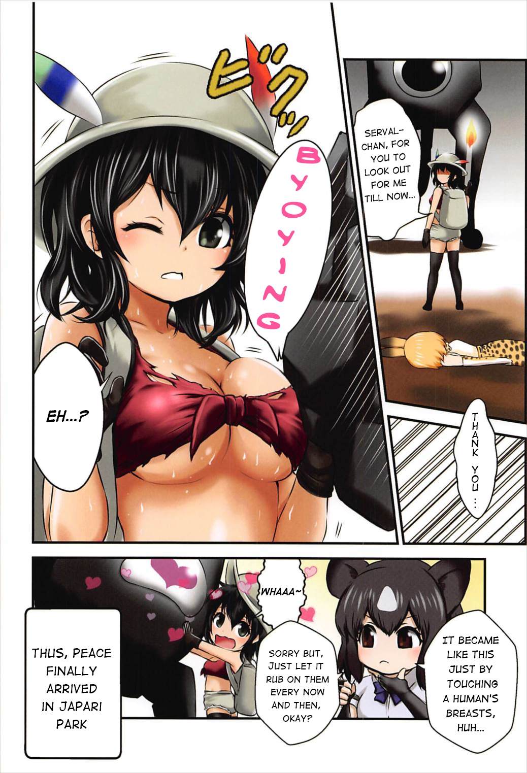 (C92) [Dam Koubou (Kuroadam)] Moshi, Kaban-chan Ga Kyonyuu Dattara | What if, Kaban-chan Had a Huge Rack (Kemono Friends) [English] {atomicpuppy} page 15 full