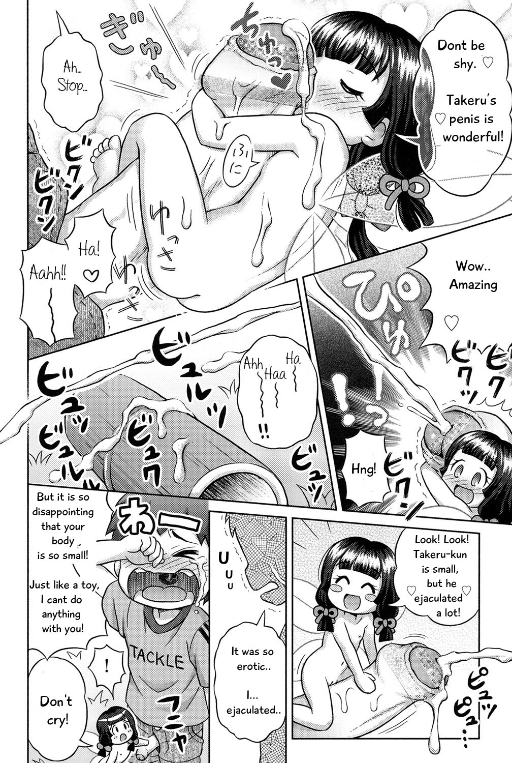 [Lasto] Takekara H na Kaguyahime!? | Naughty Princess Kaguya (Niji Lo 1-nensei) [English] [Omega22] [Decensored] [Digital] page 10 full