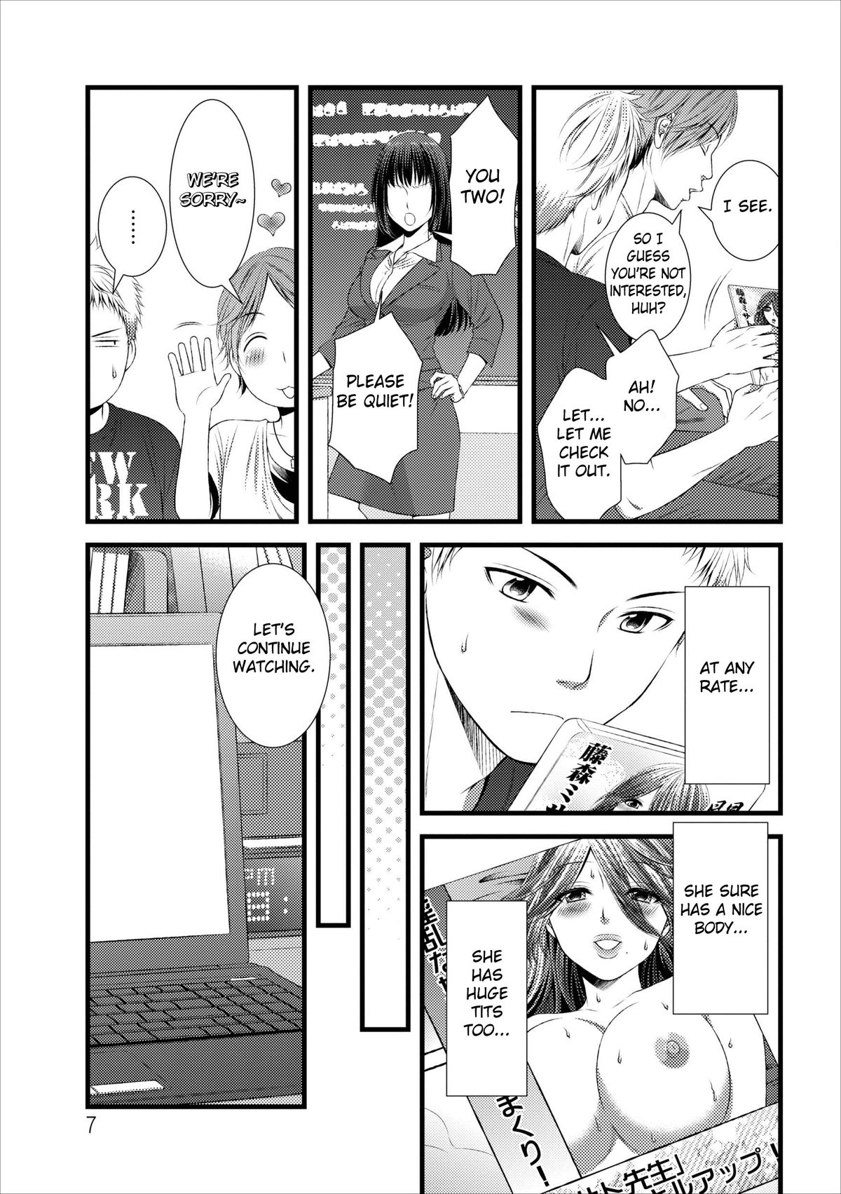 [Kakei Asato] Orenchi no Kaasan Ch. 1 [English] {Fated Circle} page 7 full