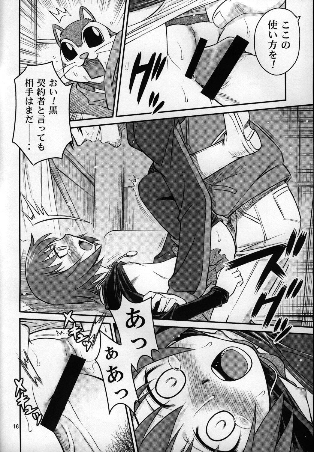 (C77) [Studio Tar (Kyouichirou, Shamon)] Kaette Kitara Yopparai!! (DARKER THAN BLACK Ryuusei no Gemini) page 15 full