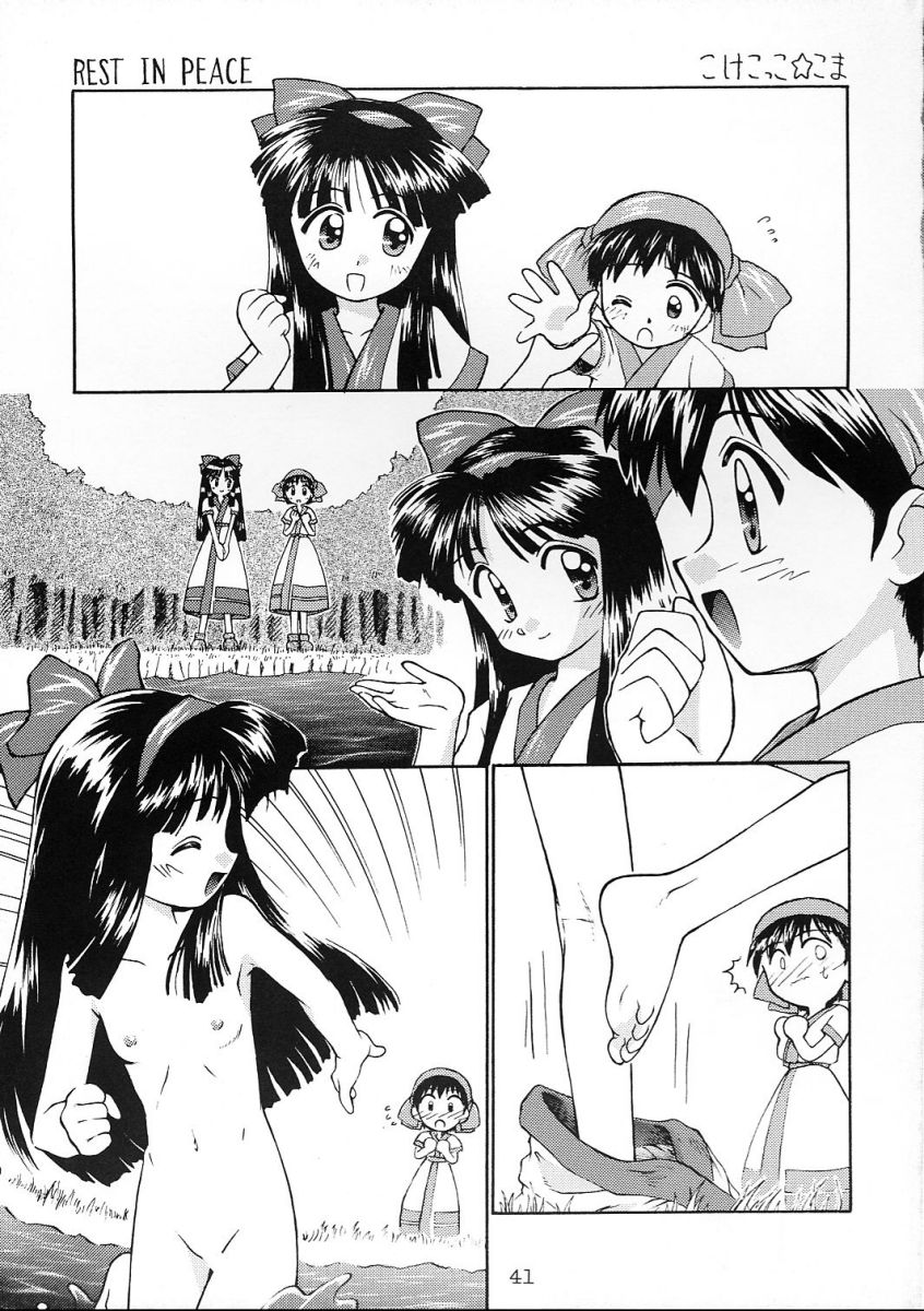 [Komekami Kishi Dan (Various)] Comike de Seisen Vol. 9 (Darkstalkers, Samurai Spirits) page 40 full