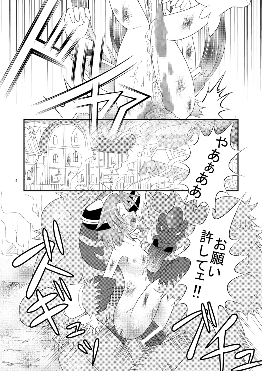 [Ringo Doumei (Mitaka)] Shinra Banshou Ryona 3 (Shinrabansho Choco)[Digital] page 3 full