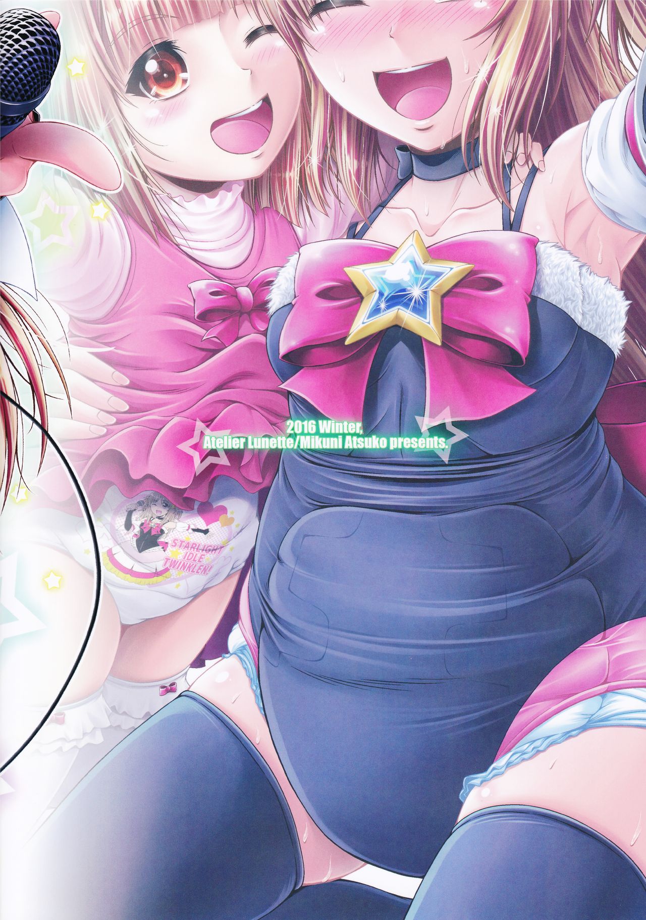 (C91) [Atelier Lunette (Mikuni Atsuko)] SCANDALOUS -Haisetsu no Utahime- act.8 page 26 full
