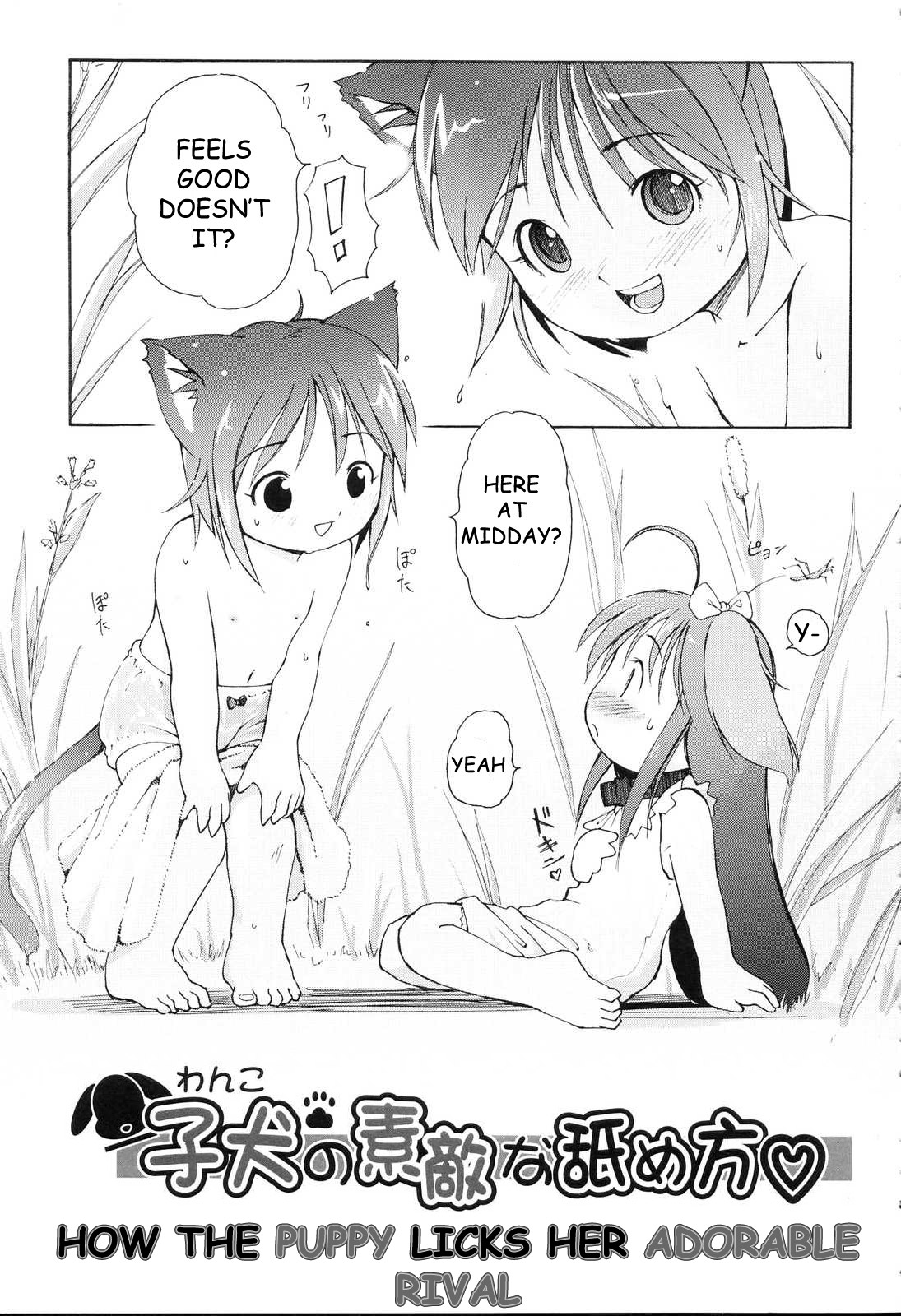 [LEE] How the Puppy Licks her Adorable Rival [English] page 3 full