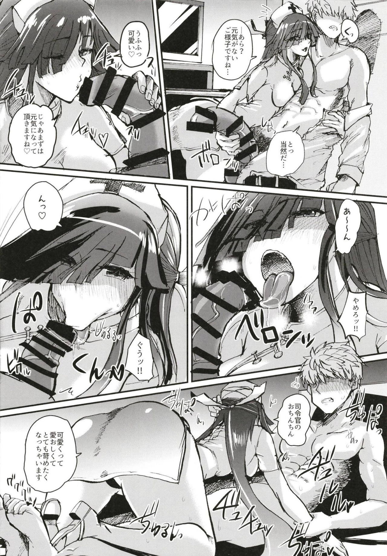 (Houraigekisen! Yo-i! 46Senme) [Yoshiga Dokoro (Yoshiga Fuumi)] Hayashimo Shibari 2 (Kantai Collection -KanColle-) page 7 full