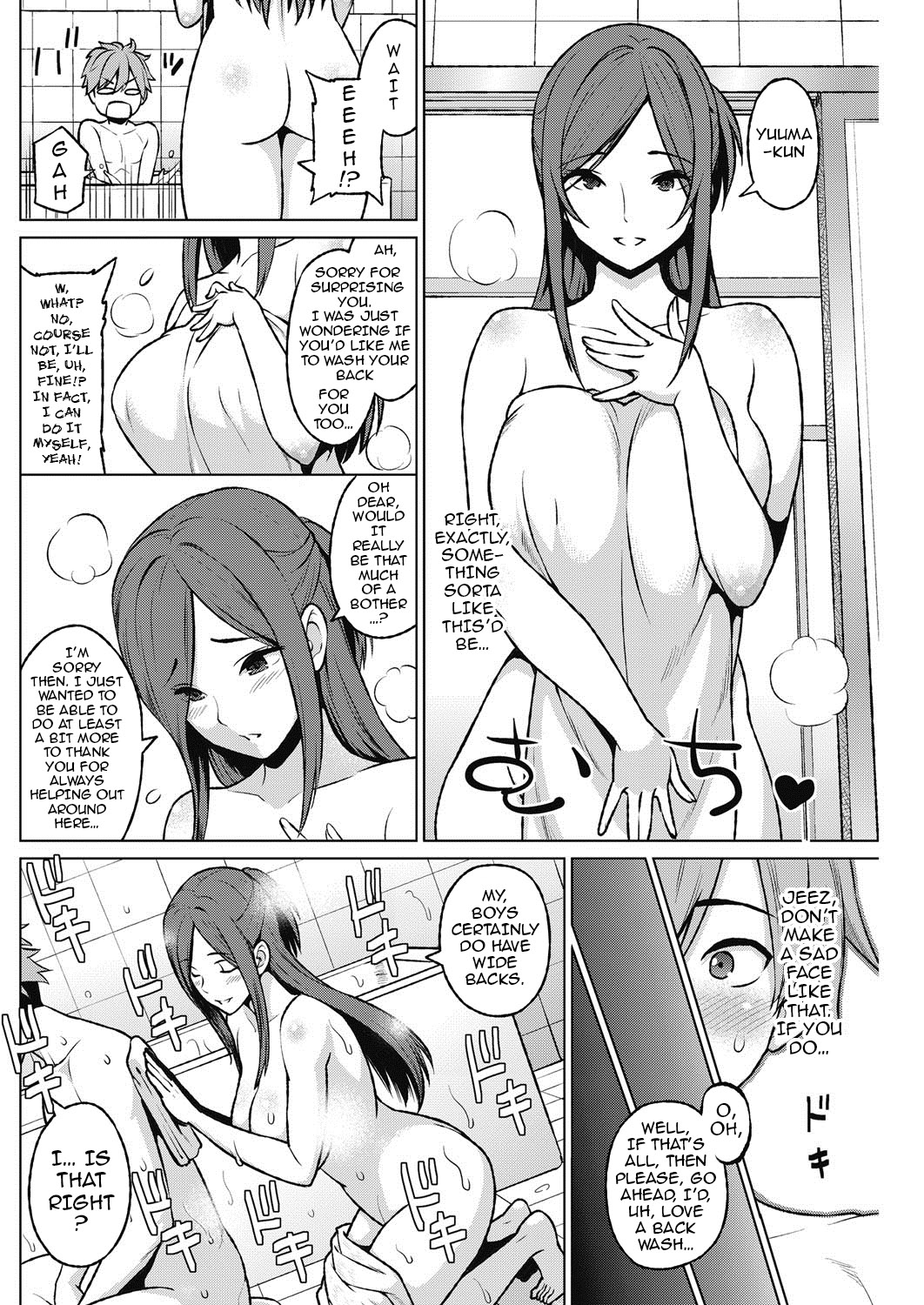 [Sanagi Torajirou] Familia (COMIC HOTMILK 2017-04) [English] {darknight} [Digital] page 4 full