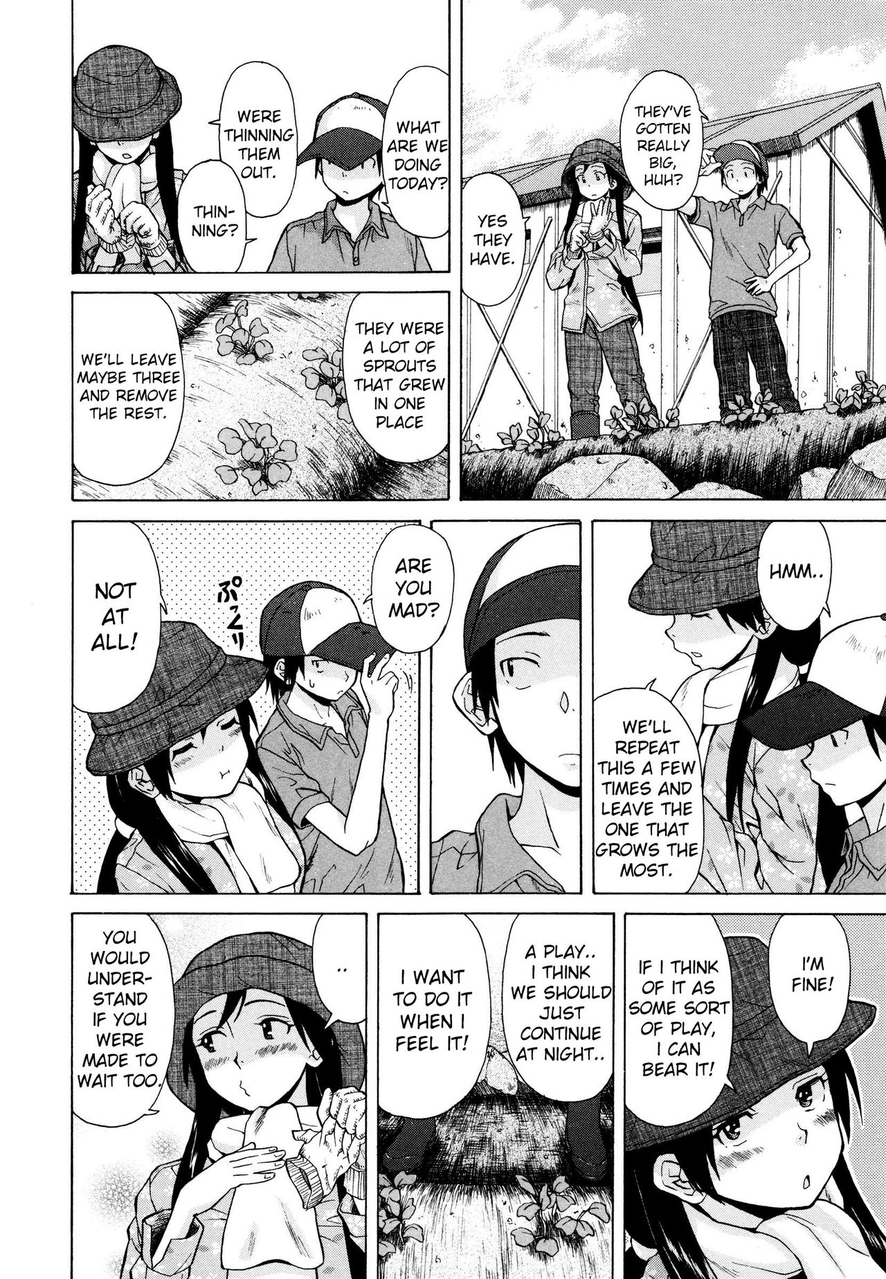 [Fuuga] Shiawase na Jikan Ch. 3 (Ore no Neesan...) [English] [iridesyo] page 6 full