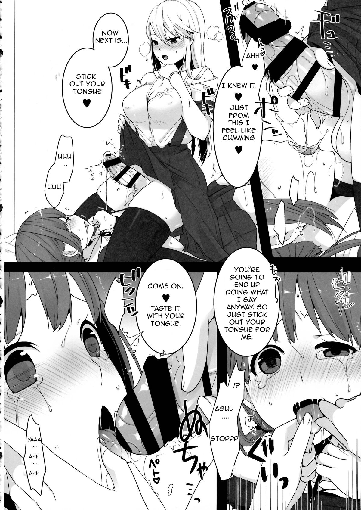 [dix-sept (Lucie)] Futanari-chan to Otokonoko [English][Forbiddenfetish77] page 28 full