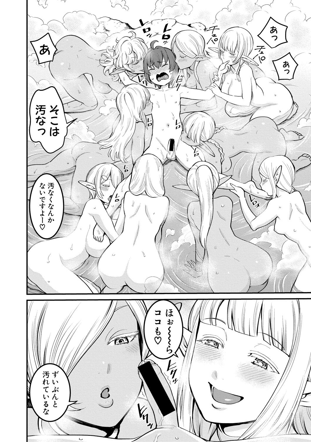 COMIC Shingeki 2018-12 [Digital] page 14 full