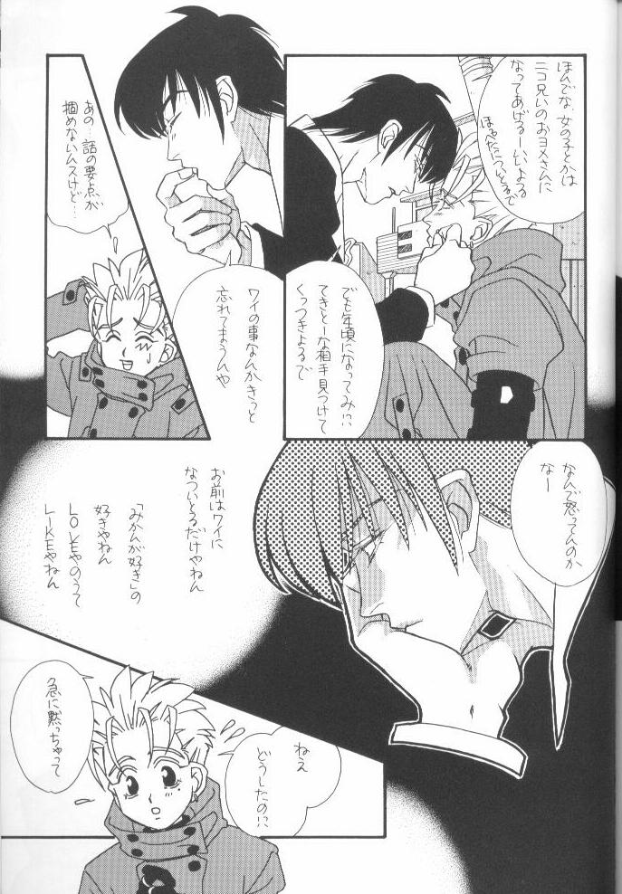 Fish Bone (Trigun) page 29 full