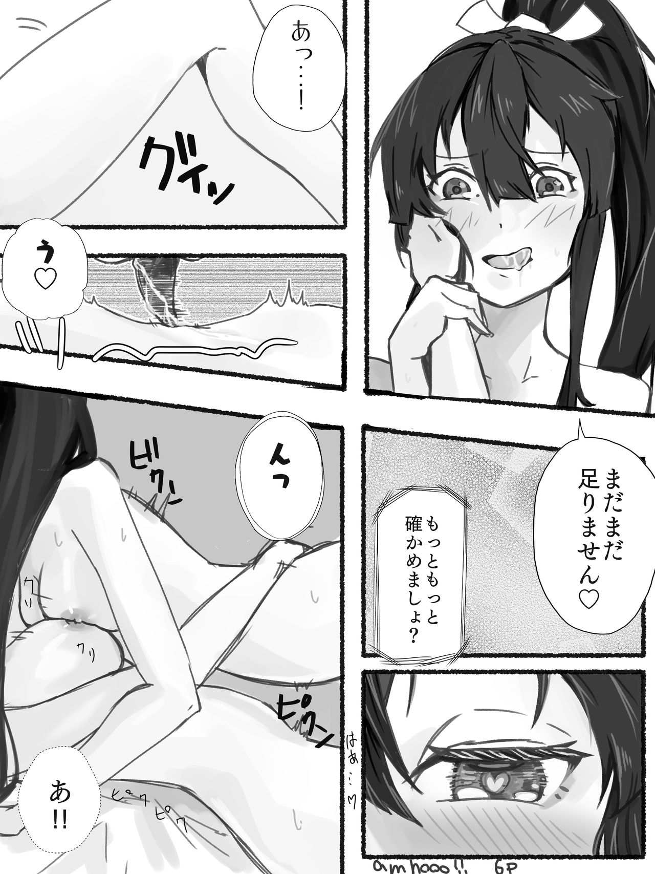 [amhoo!!] Souryuu Hiryuu de Ero Les (Warship Girls R) page 6 full