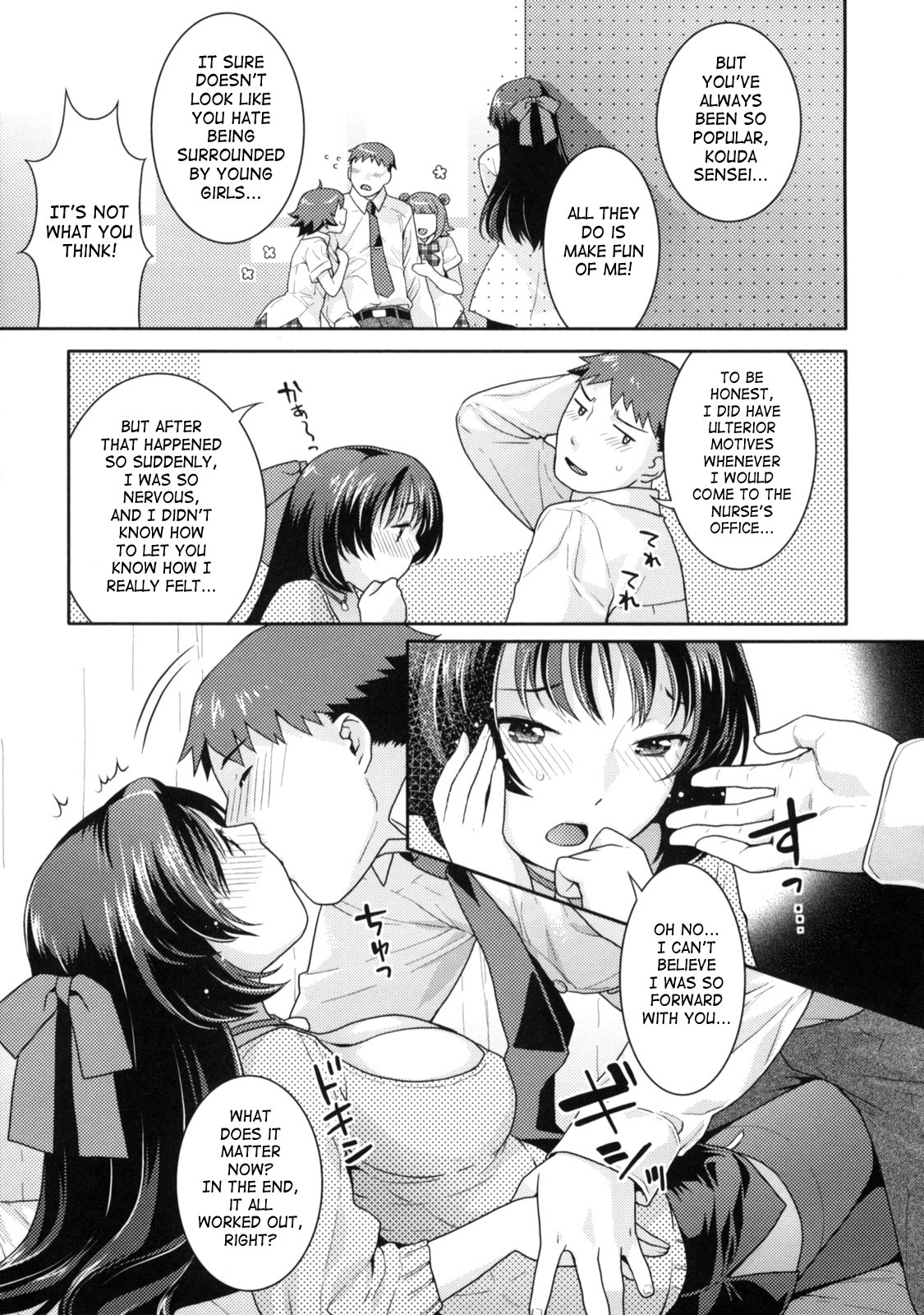 [Nekomata Naomi] In Nyanko. [English] [SaHa] page 29 full