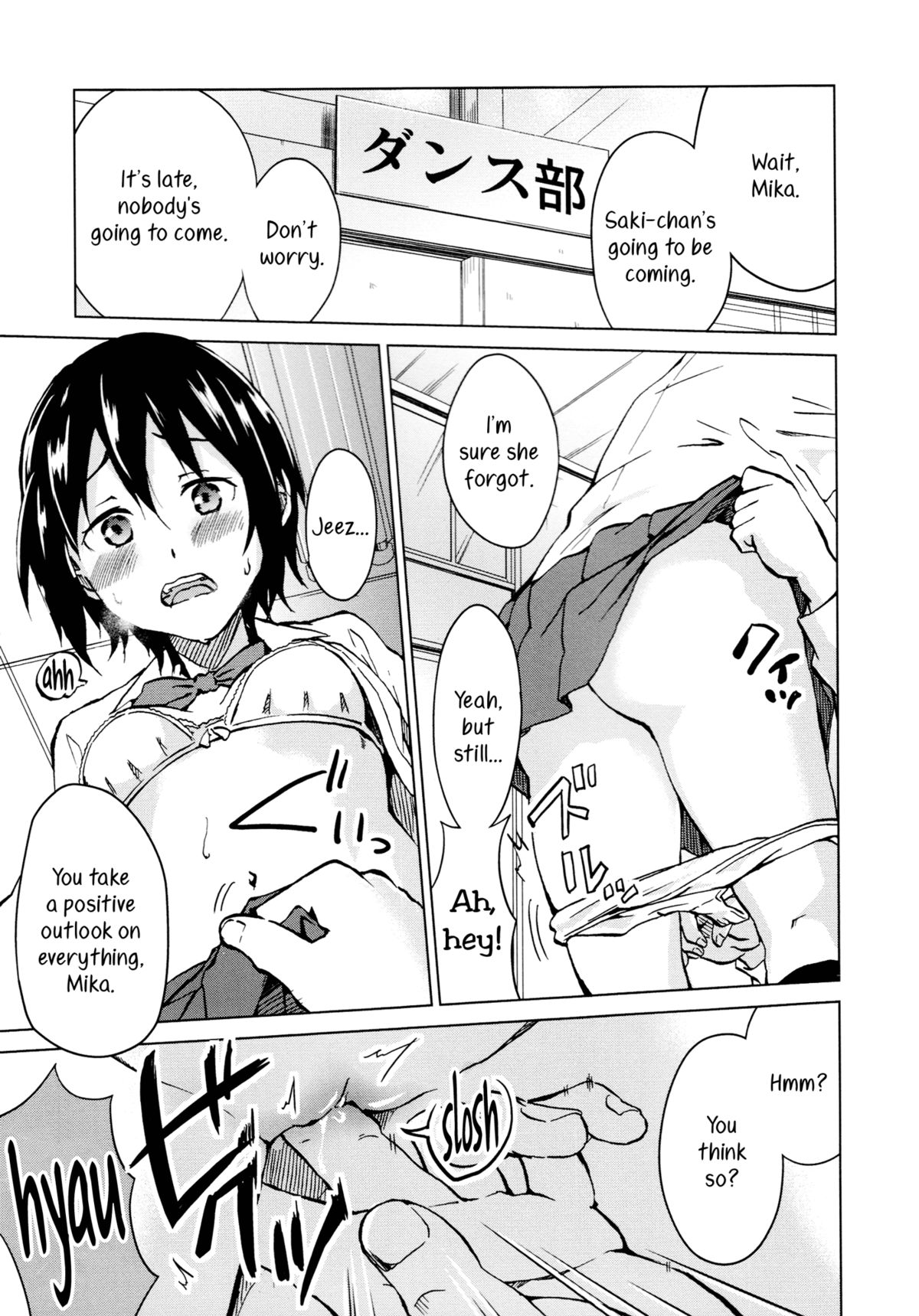 [Charie] Child Resolution 2 (Iromeki Girls) [English] [Yuri-ism] page 1 full