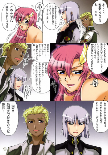 (C70) [GOLD RUSH (Suzuki Address)] Thank you! Full Color (Gundam SEED) - page 10