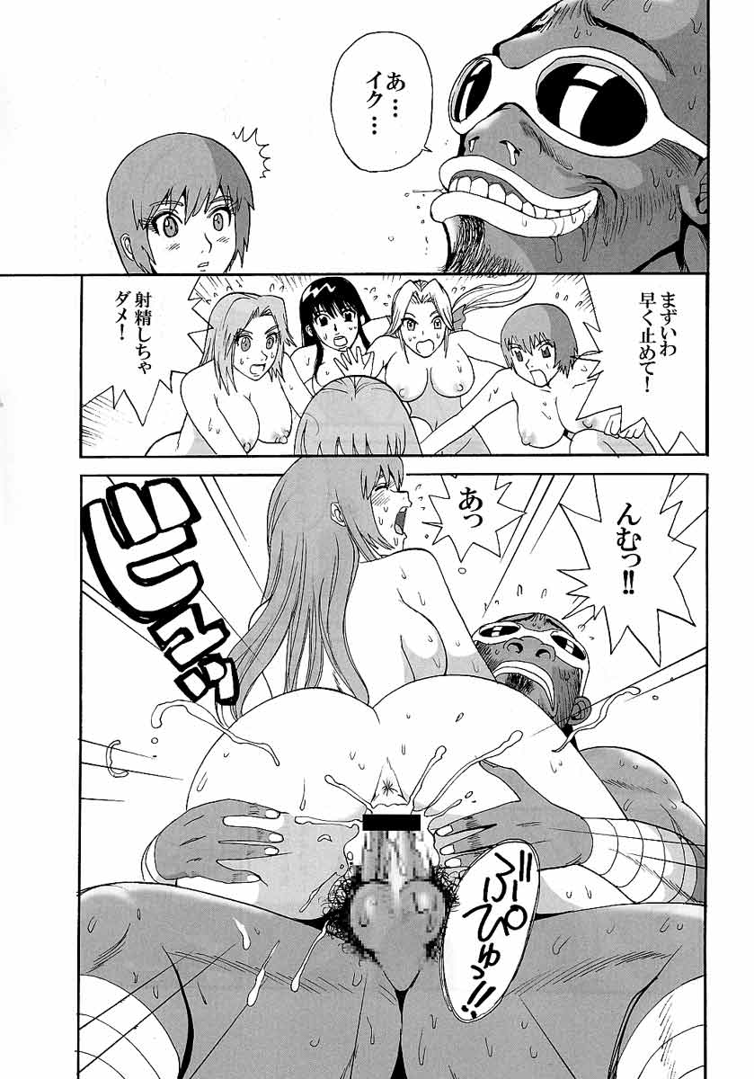 (C65) [Pururun Estate (Kamitsuki Manmaru)] LUCKY STRIKE!! (Dead or Alive) page 28 full