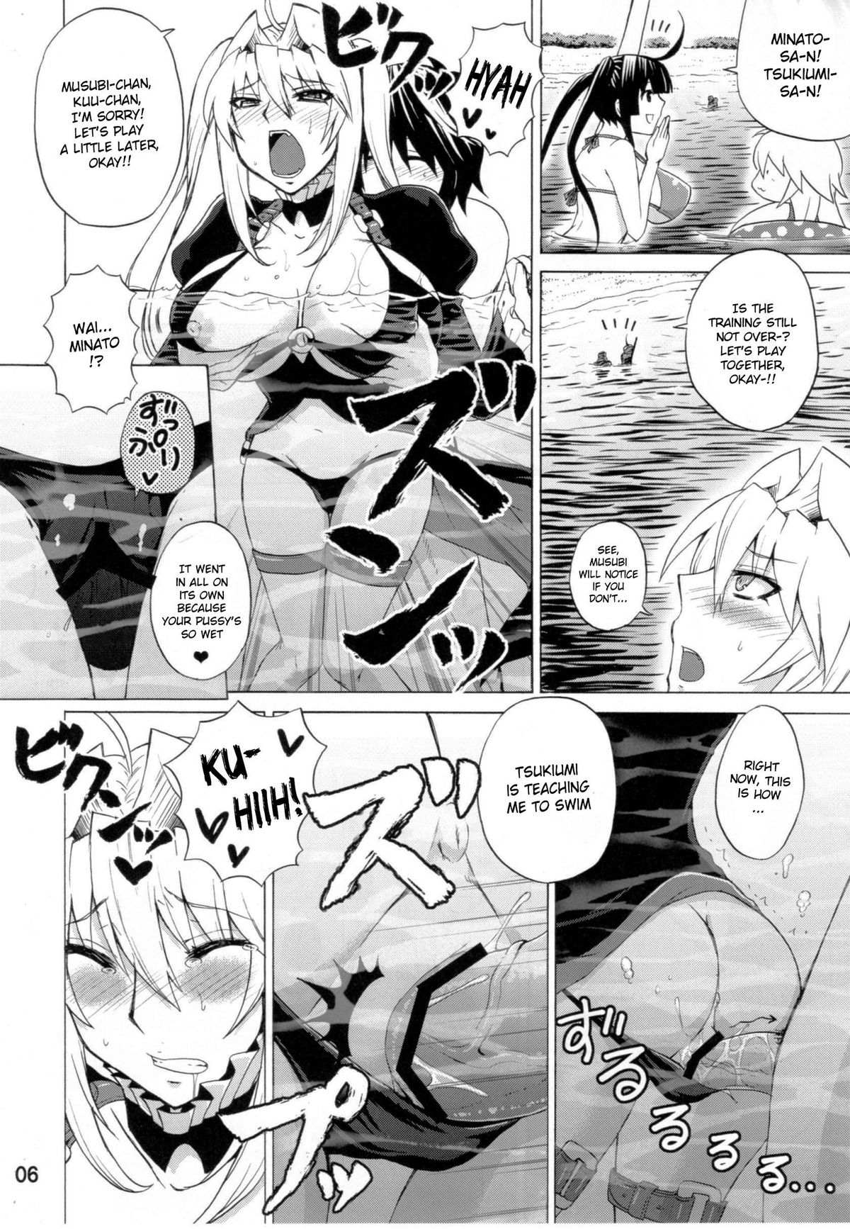 (C80) [Honey Bump (Nakatsugawa Minoru)] Luna Sea (Sekirei) [English] [doujin-moe.us] page 5 full