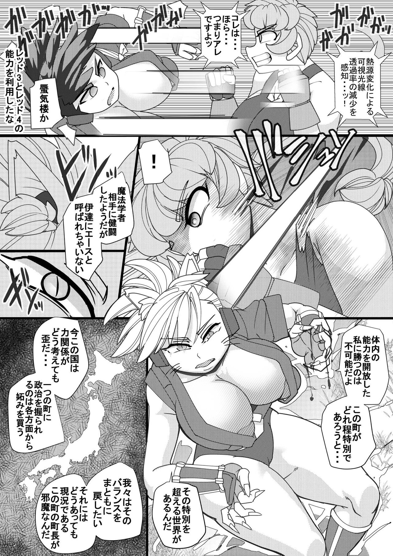 [Seishimentai (Syouryuupen)] Haramachi 8 page 7 full