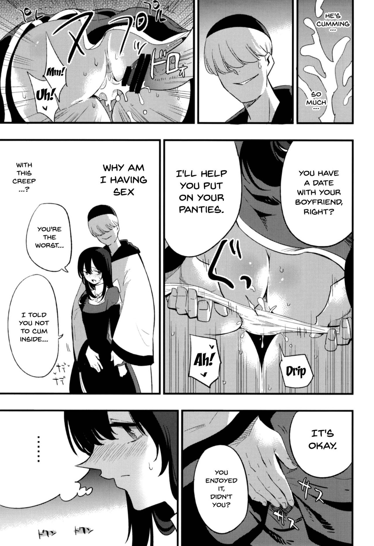 [Shironegiya (miya9)] AcoPri Monogatari Soushuuhen (Ragnarok Online) [English] [Doujins.com] [Digital] page 46 full