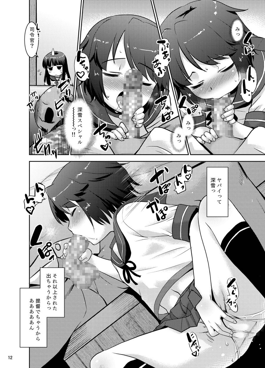 [T.4.P (Nekogen)] Miyuki no Yokorenbo (Kantai Collection -KanColle-) [Digital] page 10 full