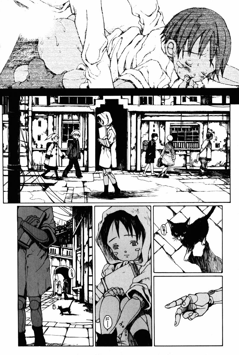 [Miura Yasuto] Towa ni Miru Yume. page 32 full