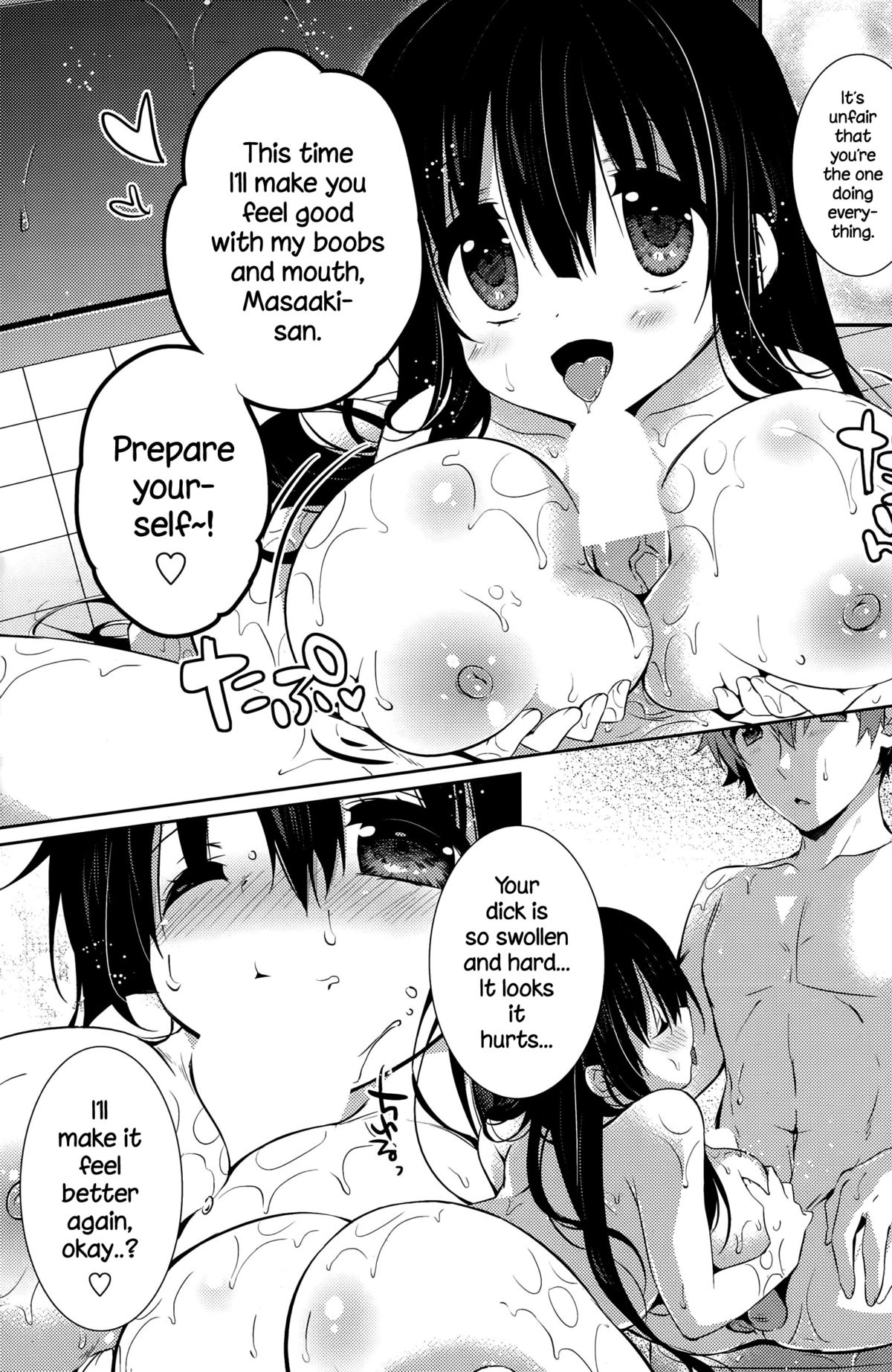 [Karakuchi Choucream] Honoka no Yu (COMIC Potpourri Club 2015-10) [English] {NecroManCr} page 15 full