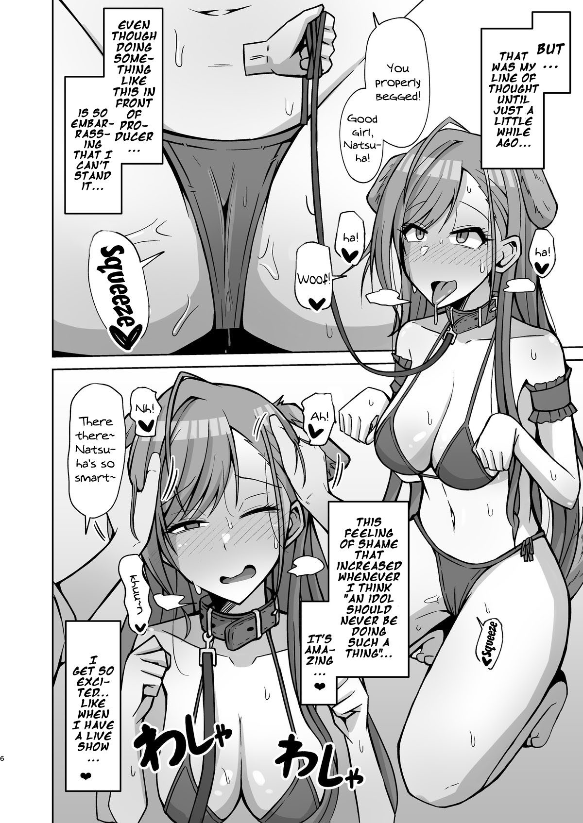 [Gaikotsu no Spare Rib (Kurohagane)] InuCos H tte Sugoi no yo! | Fucking While Dressed Like a Dog Feels Amazing! (THE iDOLM@STER: Shiny Colors) [English] {Doujins.com} [Digital] page 5 full