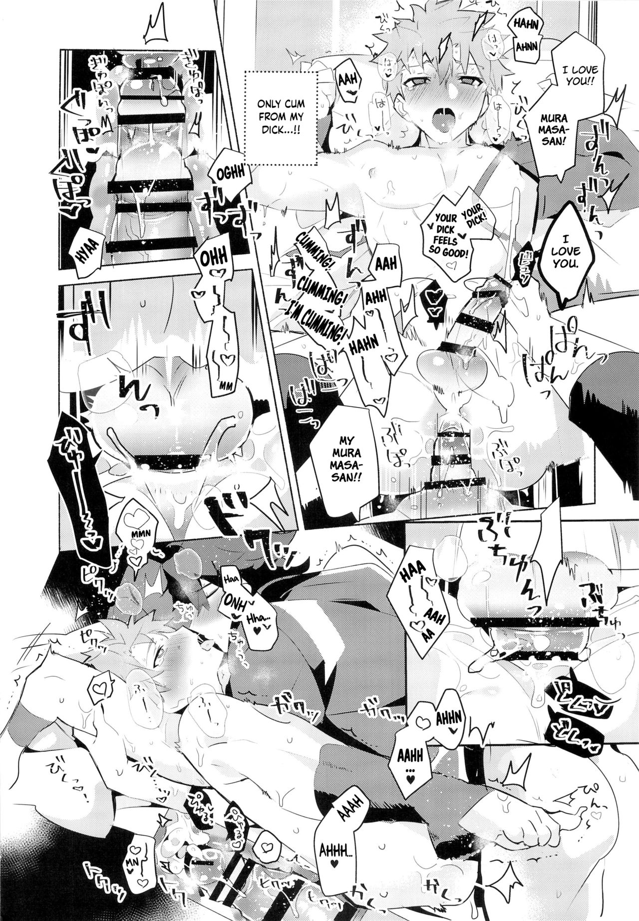 (Super ROOT4to5 2018) [GLUTAMIC:ACID (Tanunosuke)] Muramasa-san to Ecchi Suru Hon-Yokou Renshuuhen- (Fate/Grand Order) [English] [Anzu] page 20 full