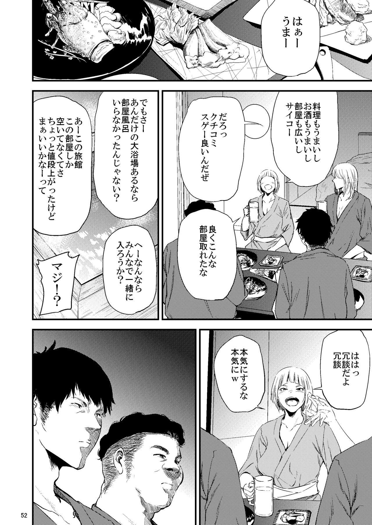 [Gossipgothic (Shishiji)] Saeko Nee-san ga Daigaku no Doukyuusei ni Itazura Sare Moteasobareru Hon 2 (Haikyuu!!) [Digital] page 13 full