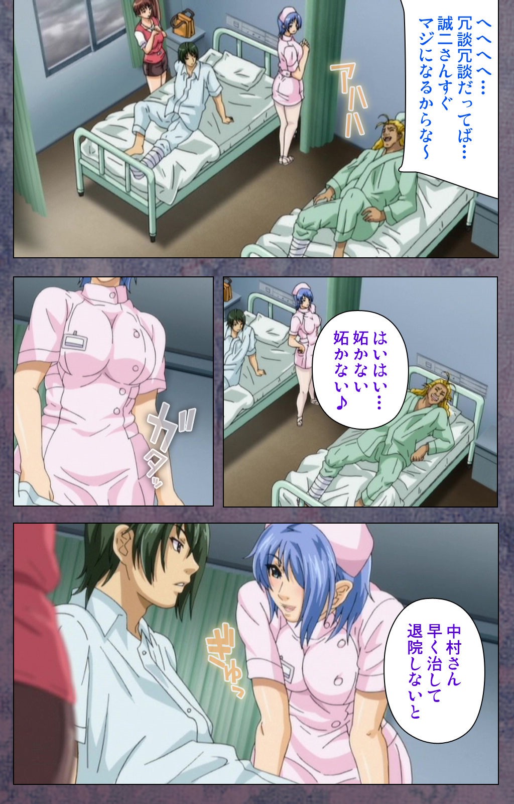 [Lune Comic] [Full Color Seijin Han] Kanojo ga Mimai ni Konai Wake Special Complete Ban [Digital] page 44 full