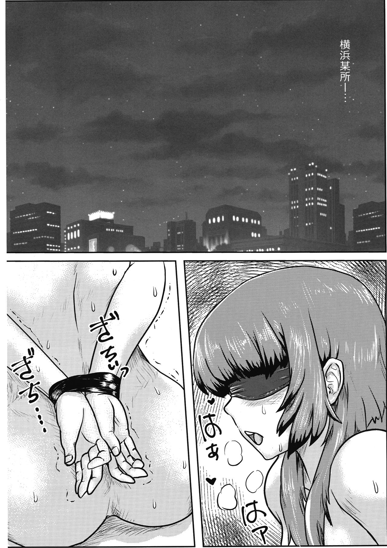 (Futaket 14.5) [Yokohama ZZA Koubou (Kusuwa ZZA)] Futanari Sakura-chan to Tanoshiku Asobou! page 9 full