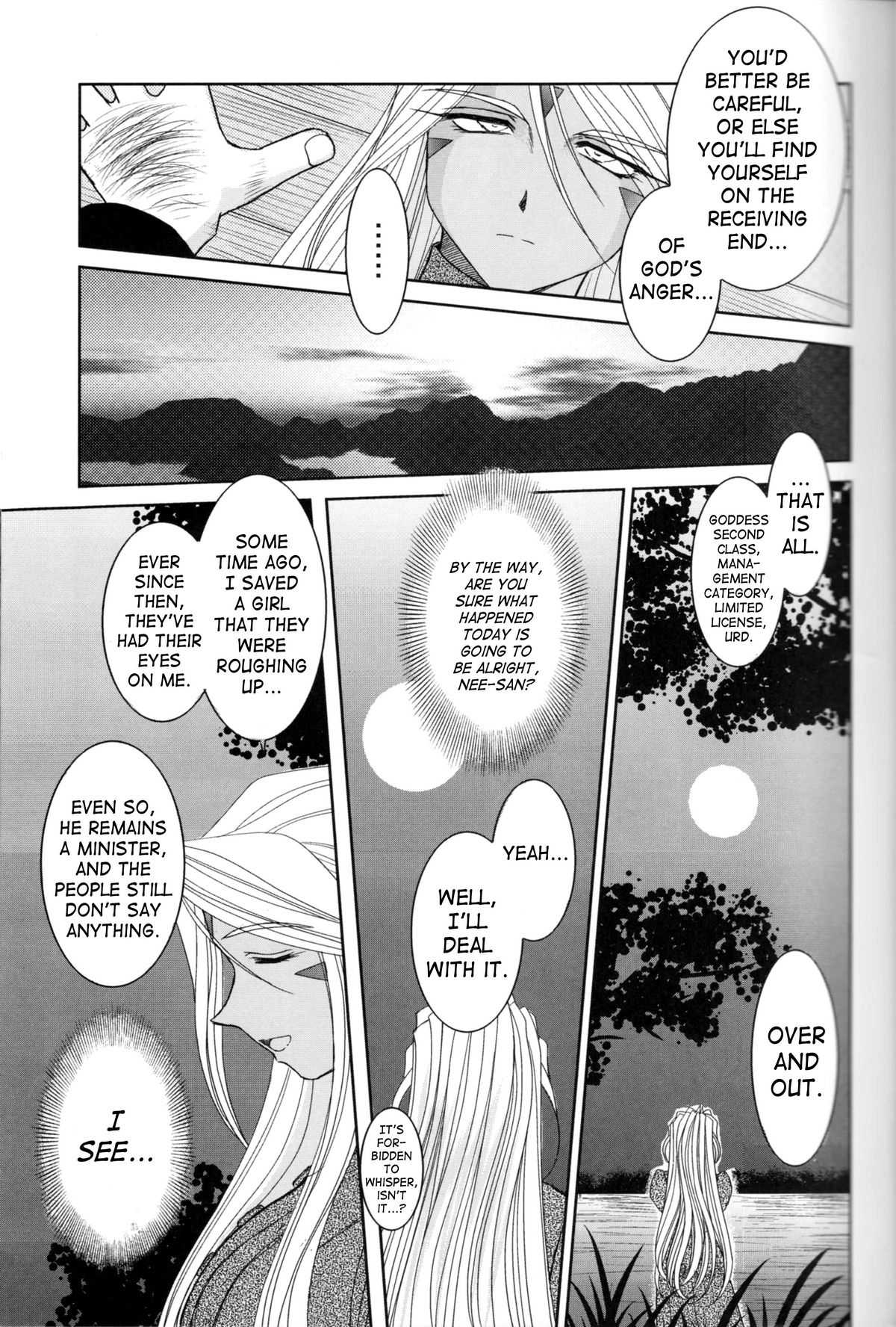 (C73) [CIRCLE OUTERWORLD (Chiba Shuusaku)] Midgard <feoh> (Ah! My Goddess) [English] [SaHa] page 8 full