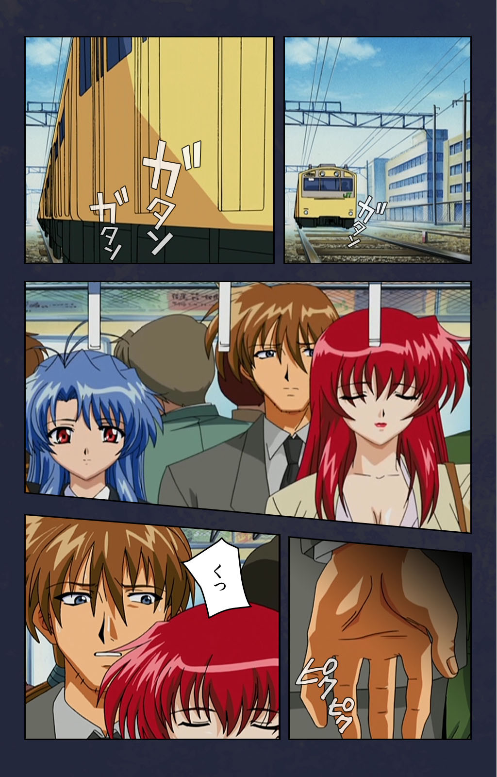 [Digital Works] [Full Color seijin ban] Chikan Densha kanzenhan page 195 full