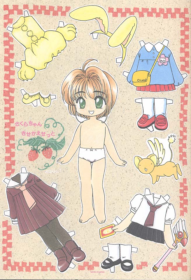 [Happy Toy (Araki Ryuji)] Raspberry Time (Card Captor Sakura) page 2 full