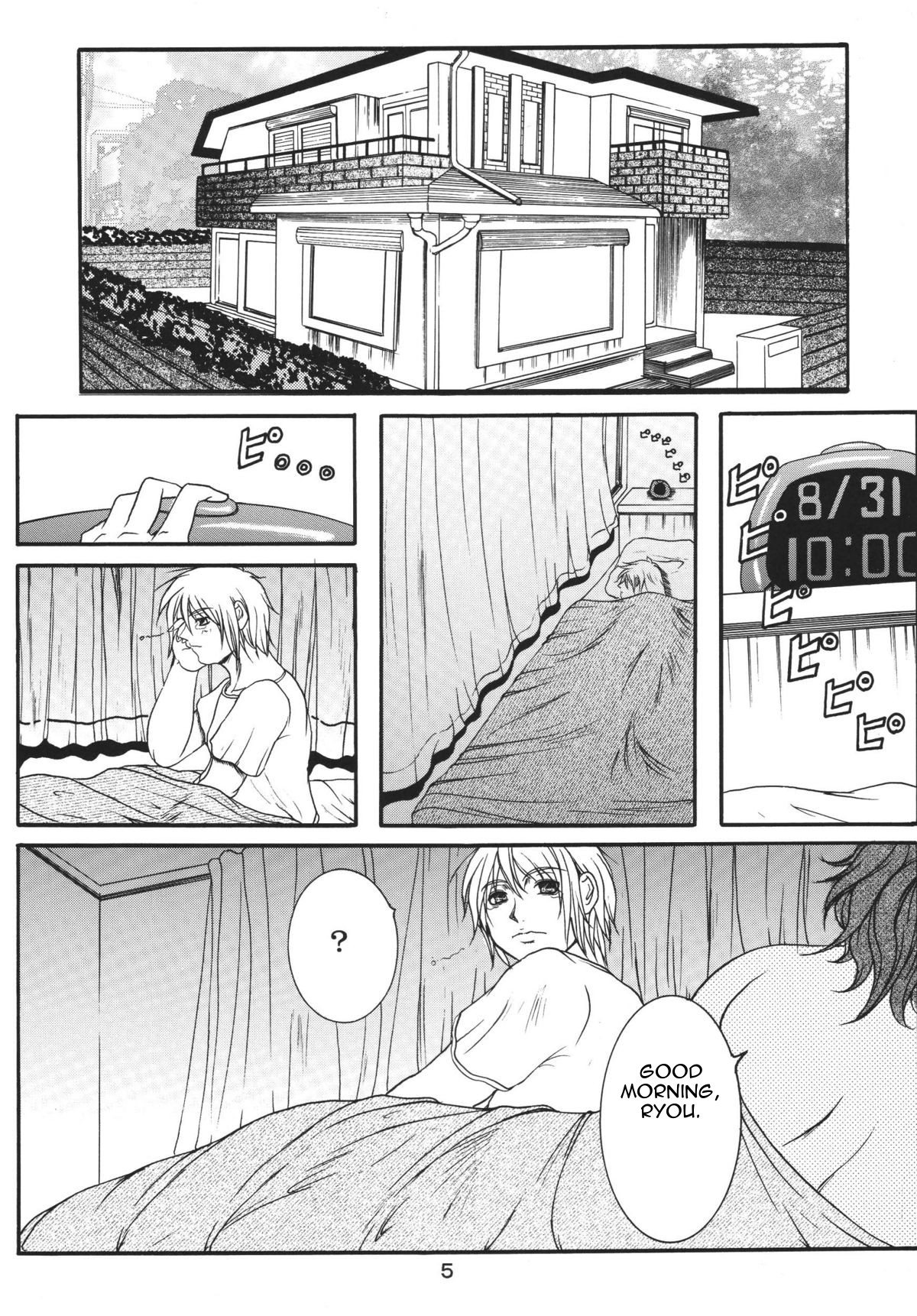 (C68) [SISTER SCREAMING I DIE (Yokoyama Lynch)] LOVEDRUG 2 ~Nazette Sore wa, Mama dakara~ | LOVEDRUG 2 ~Why? Because It's Mommy.~ [English] [Amoskandy] page 4 full