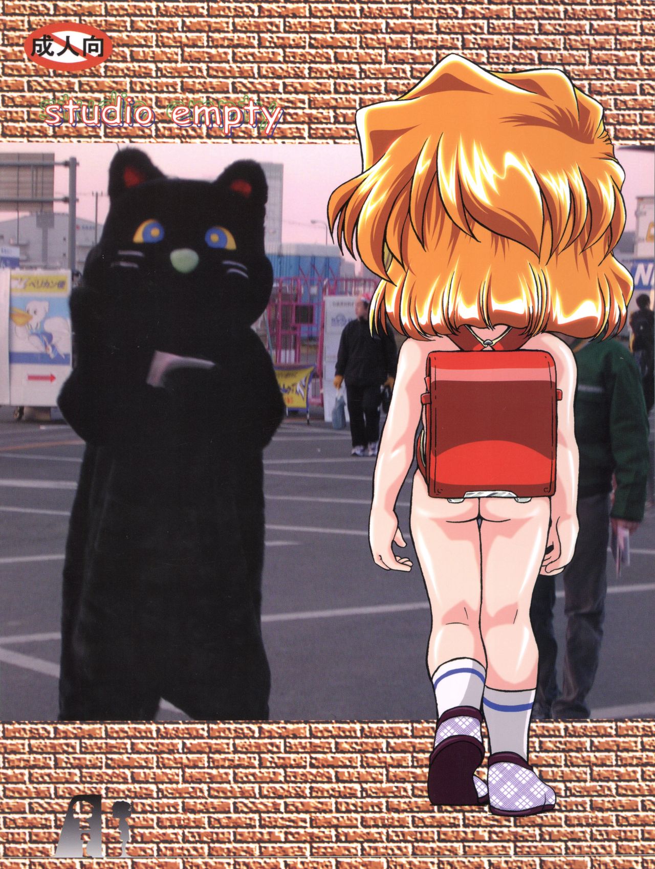 (C67) [Studio Empty (Nishi)] Ai no Solea (Detective Conan) page 36 full