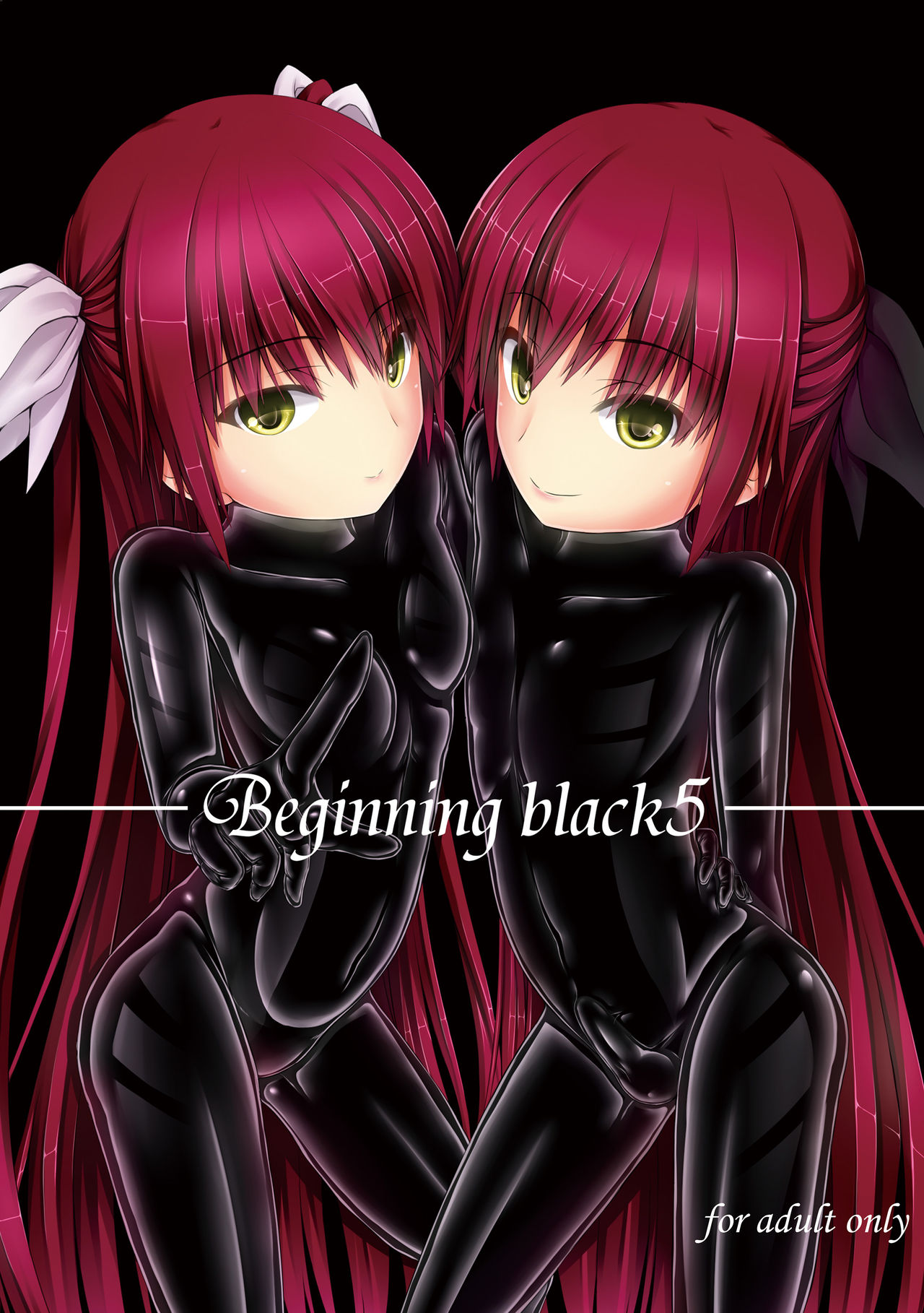 [Mousou Bijutsubu (Sho-yan)] Beginning black5 [Chinese] [AX个人汉化] [Digital] page 2 full