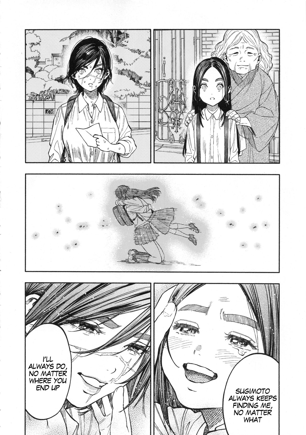 (SPARK14) [JAPAN (usa)] Koisugi | Overlove (Golden Kamuy) [English] [MegaFagget] page 4 full