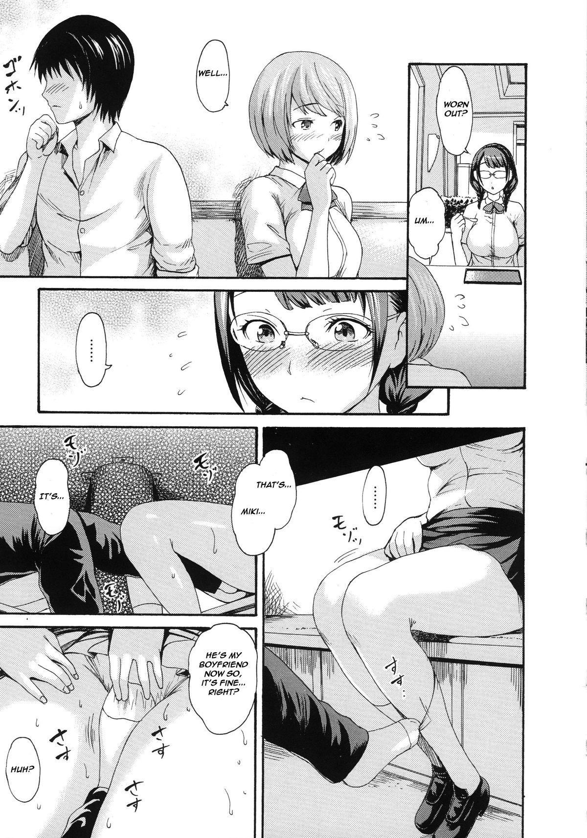 [E-Musu Aki] Karikoi (Yawahada Otome) [English] [Clem Stalin] [Decensored] page 7 full