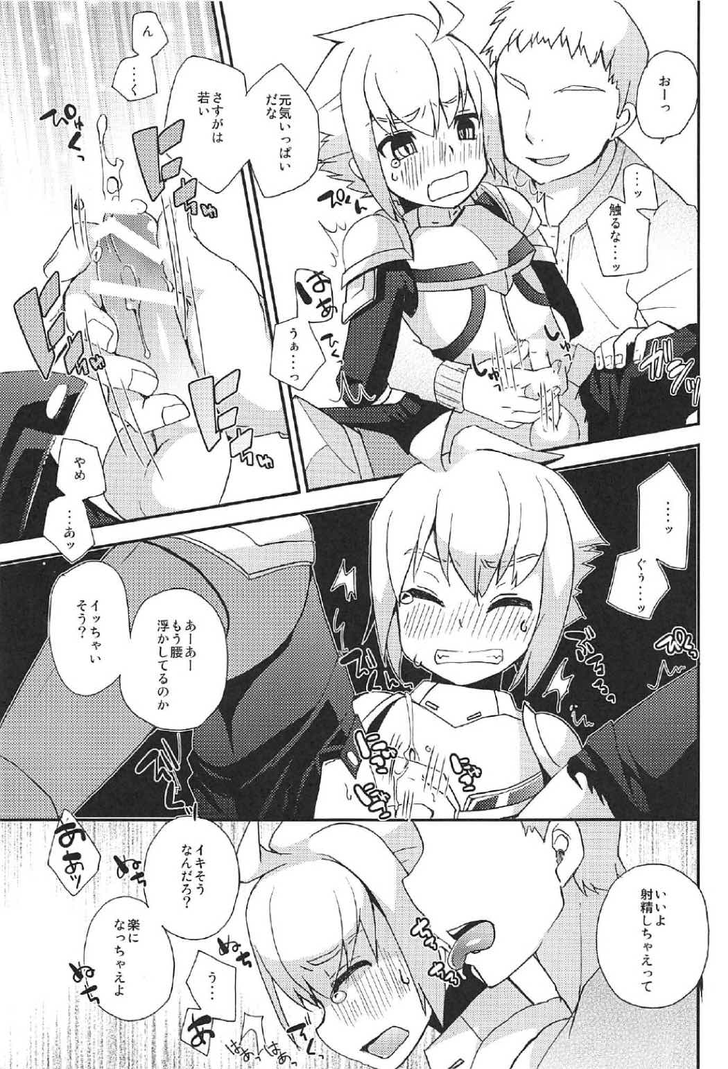 (C91) [Touri (Sano Akira)] Eden ni Ochiru (Armed Blue Gunvolt) page 8 full