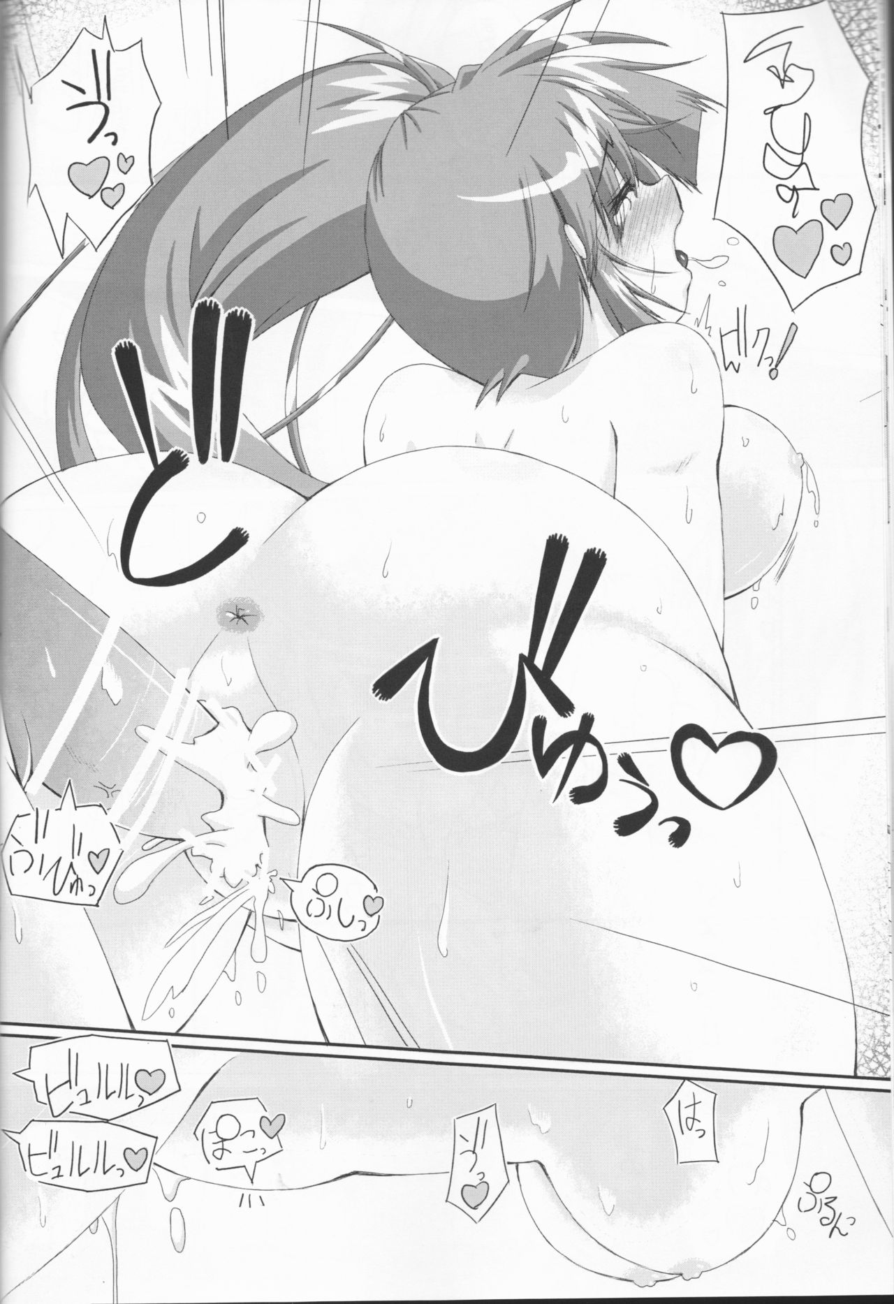 (C91) [D Cube (Misril)] Pure Heart 11th episode ~Dense Time~ (Mahou Shoujo Lyrical Nanoha) page 13 full