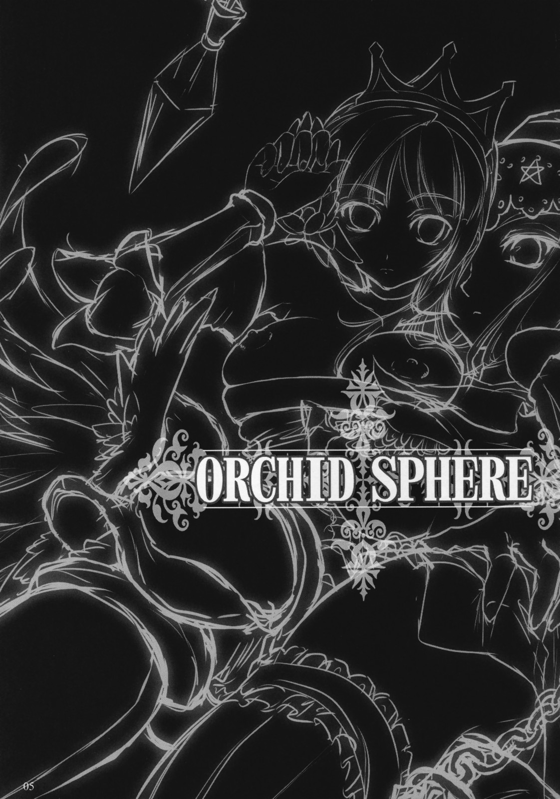 (C72) [Shimoyakedou (Ouma Tokiichi)] Orchid Sphere (Odin Sphere) [English] [desudesu] [Decensored] page 4 full