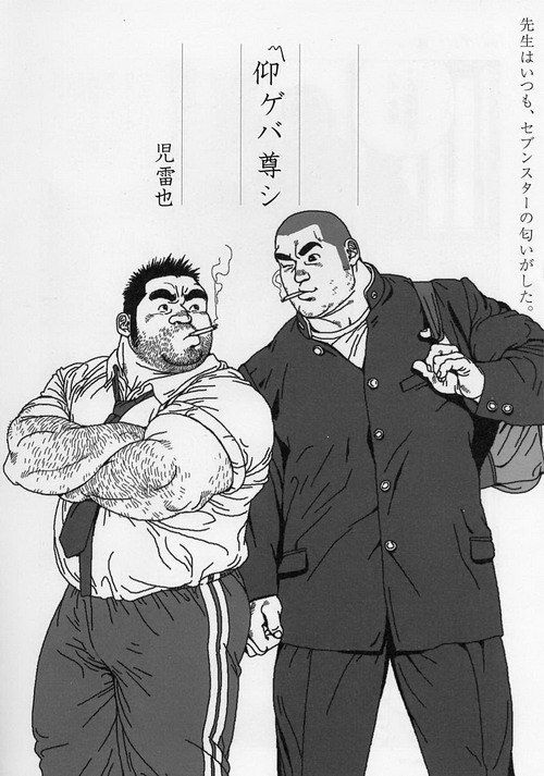 [Jiraiya] Aogeba Toutoshi (G-men No.112 2005-07) [Chinese] page 1 full