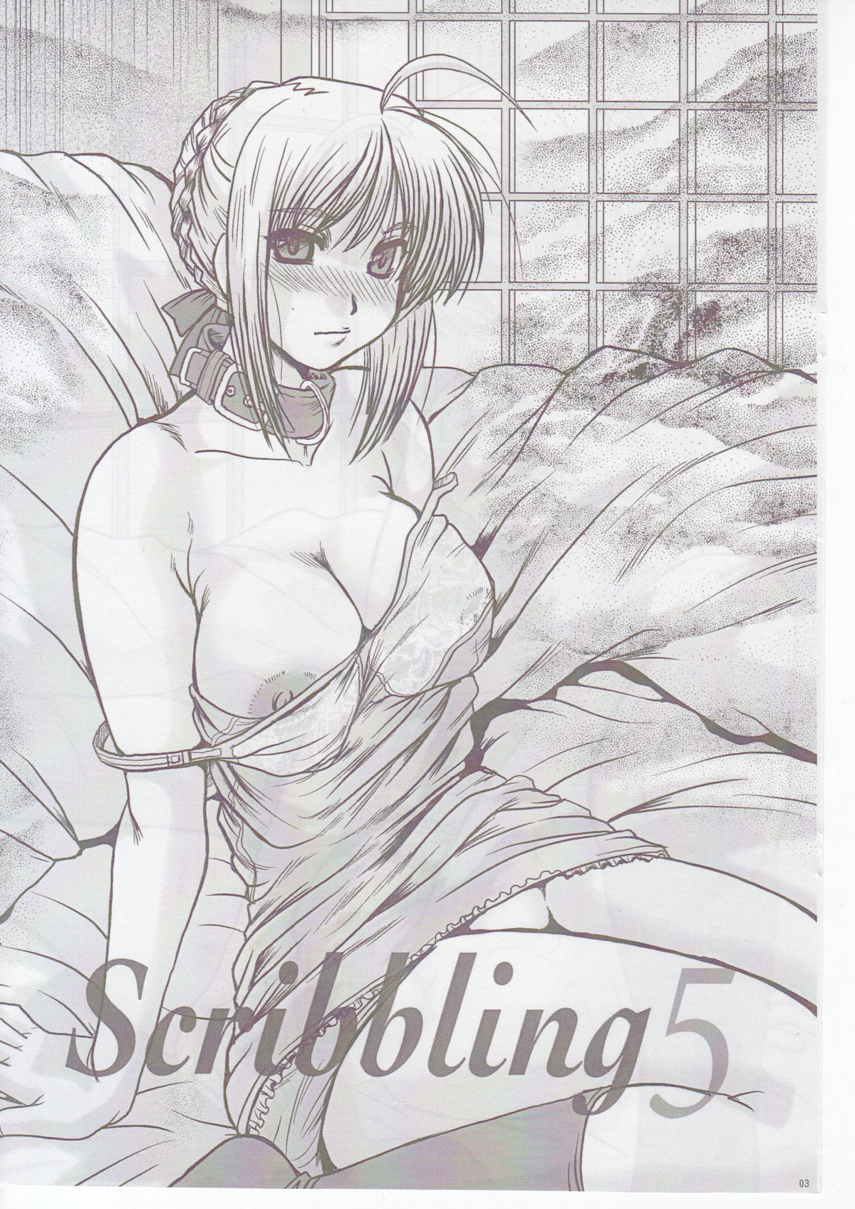 (CT11) [Parupunte (Fukada Takushi)] Scribbling 5 (Fate/stay night) page 3 full