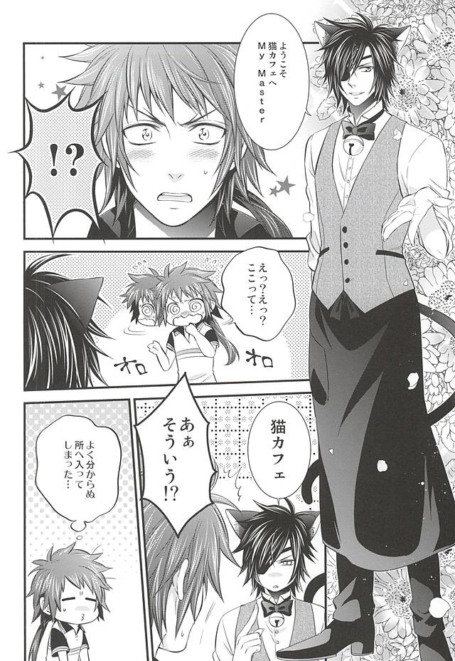 (HaruCC19) [Waradoko (Warabi Ginta)] SD ASSORTMENT3 (Sengoku Basara) page 55 full